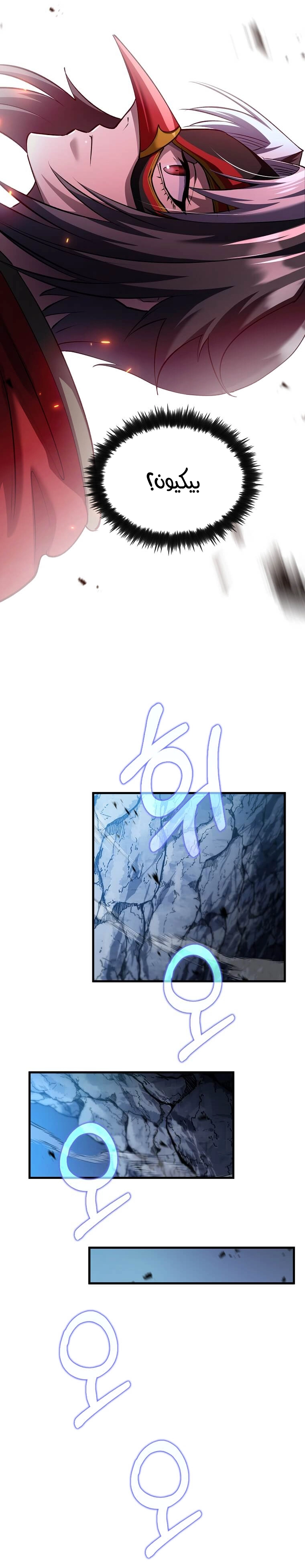 الصفحة 18