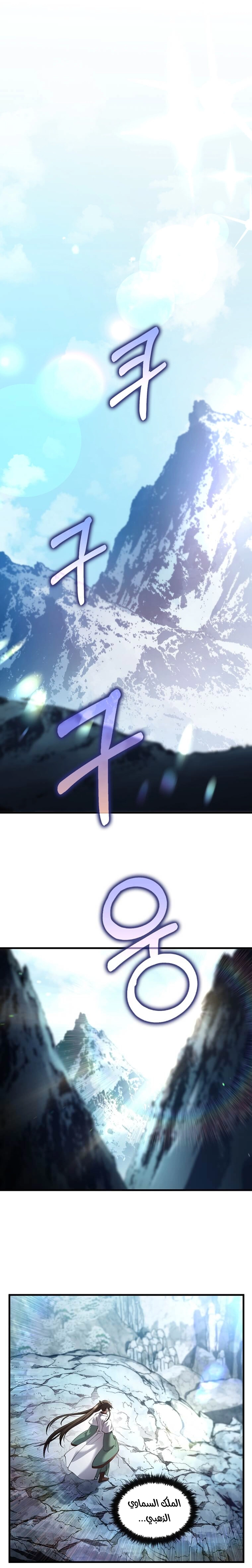 الصفحة 19