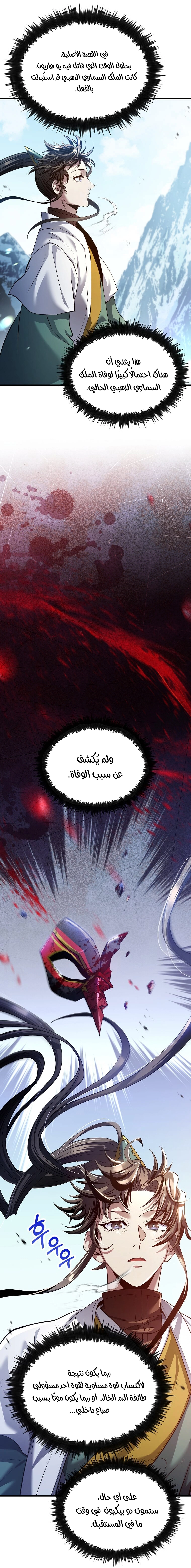 الصفحة 20