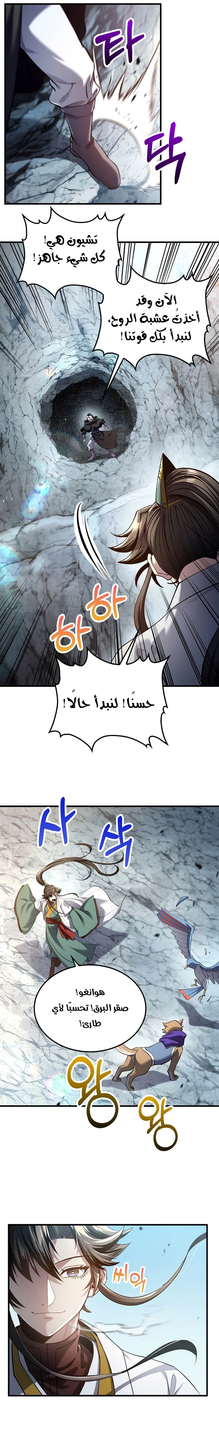 الصفحة 22