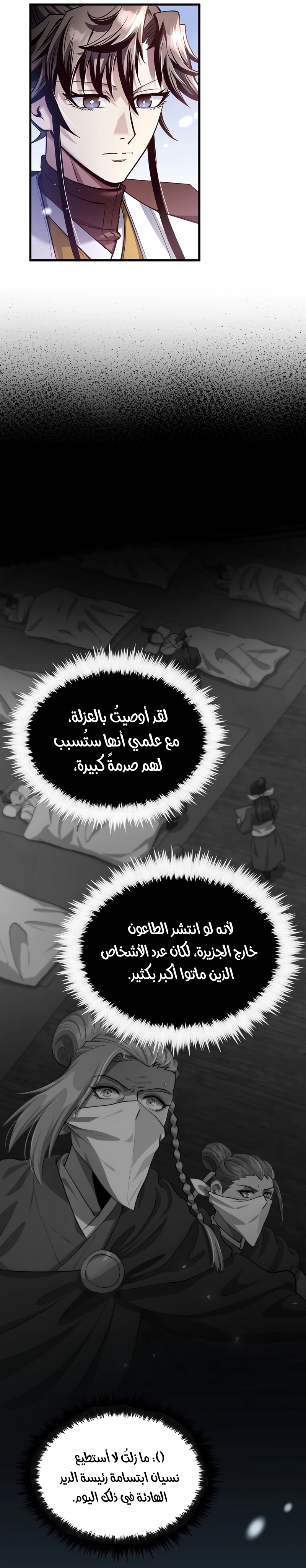 الصفحة 2