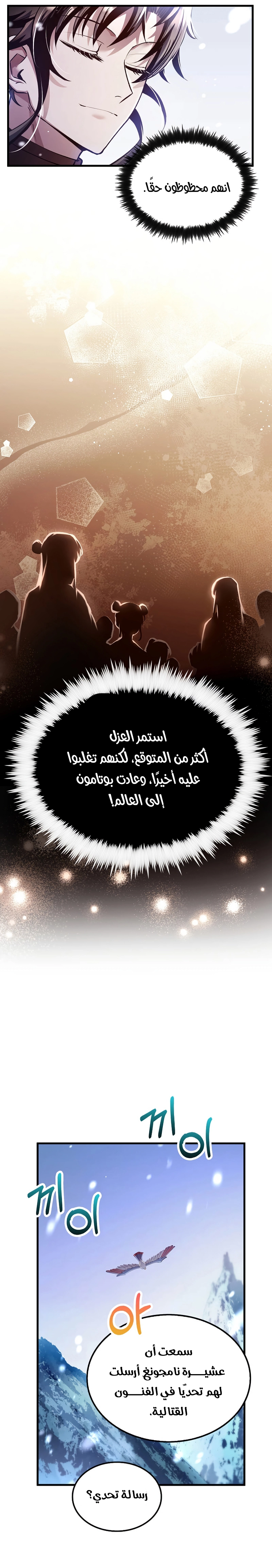 الصفحة 4