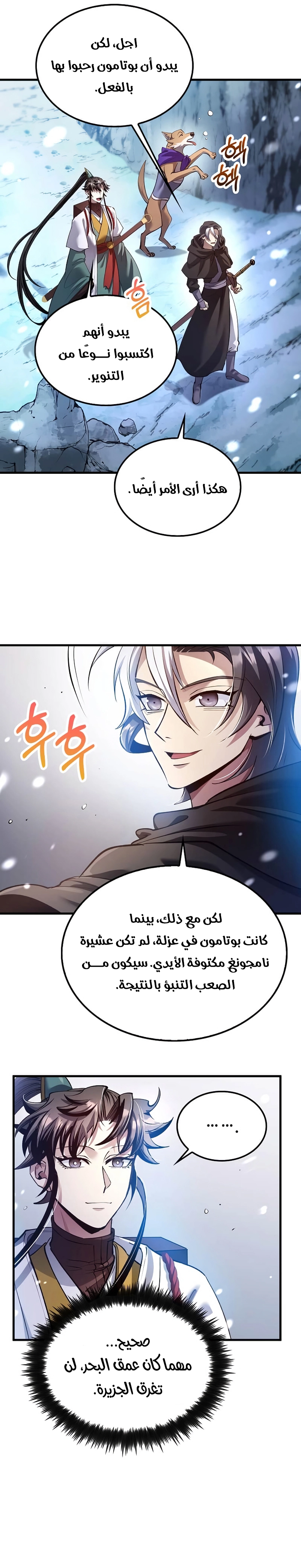 الصفحة 5