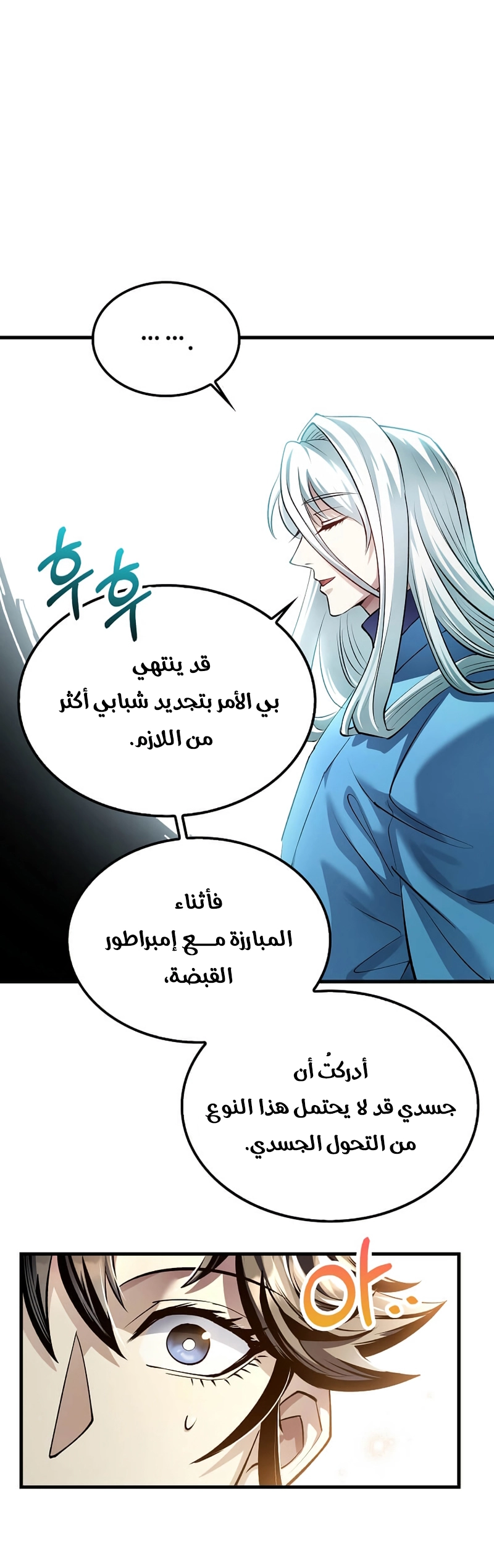 الصفحة 12