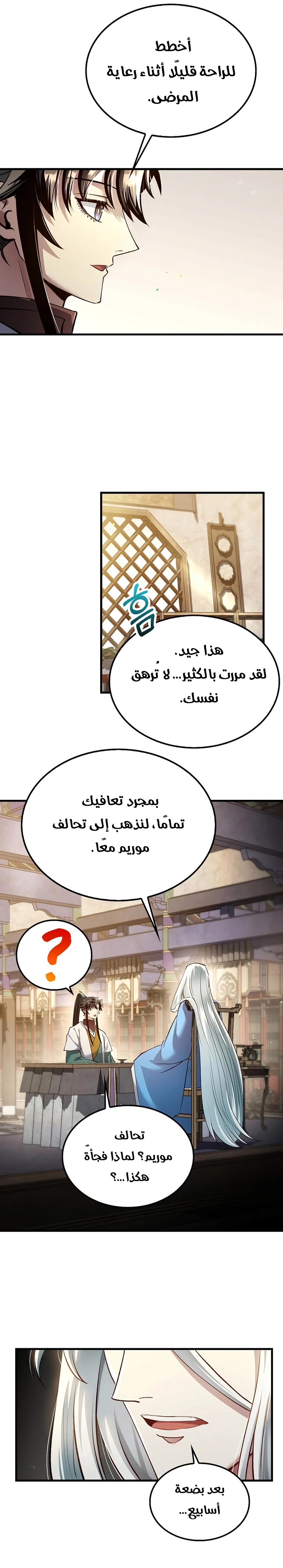 الصفحة 19