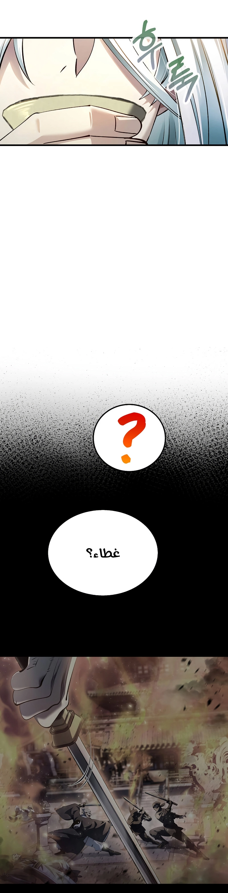الصفحة 21