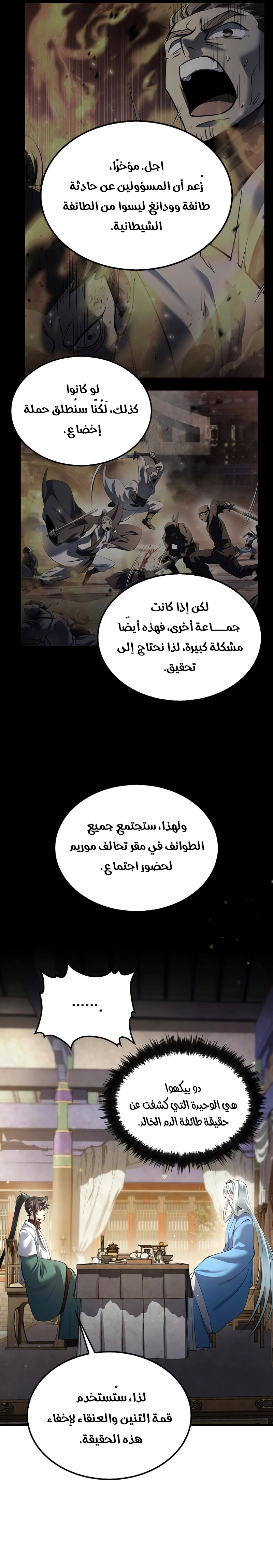 الصفحة 22