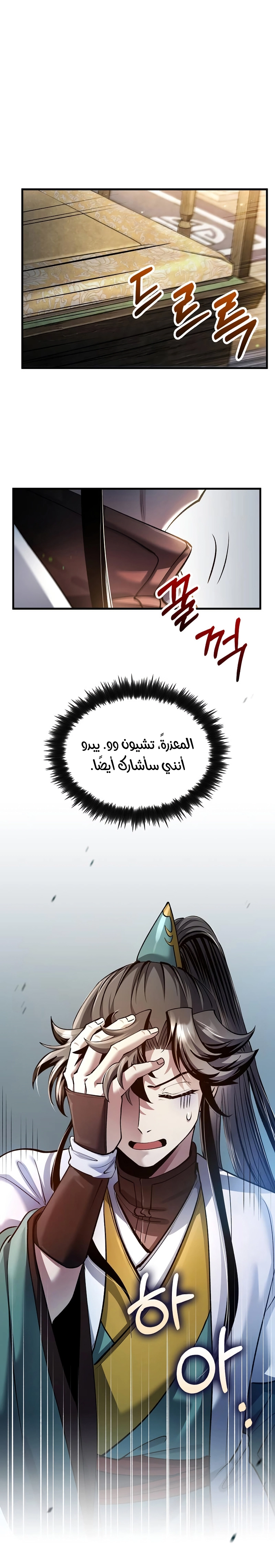 الصفحة 28