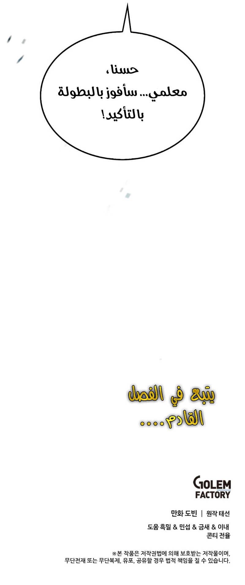 الصفحة 29