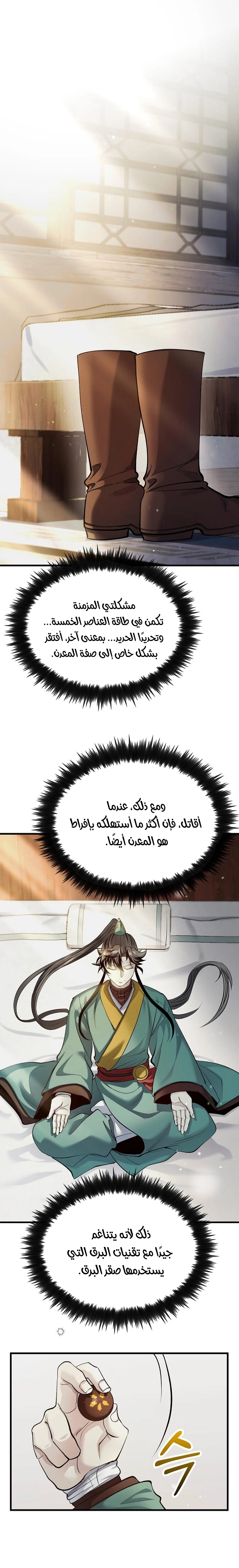 الصفحة 1