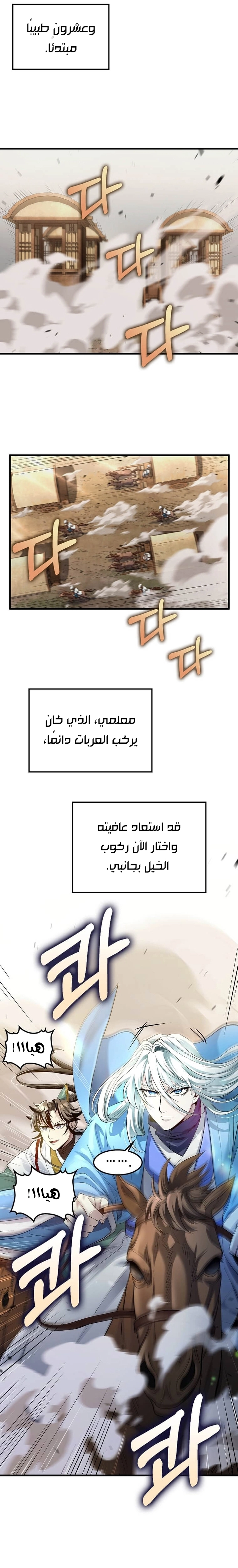 الصفحة 15