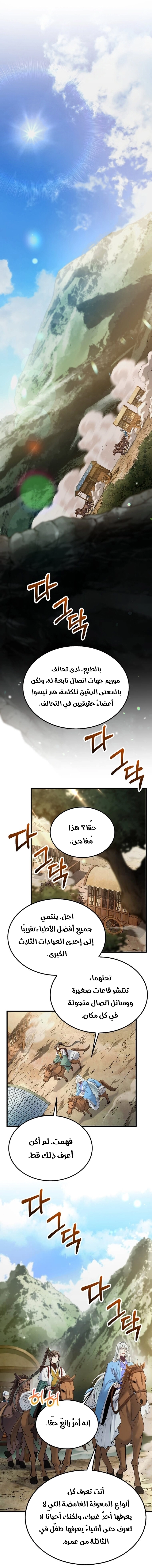 الصفحة 17