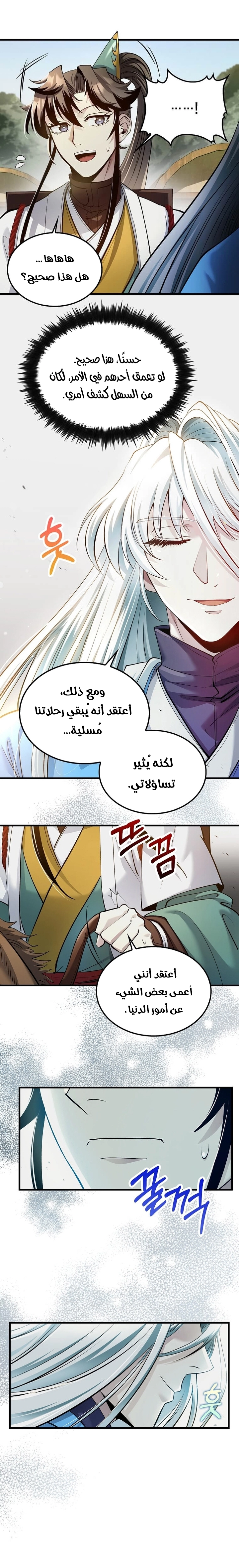 الصفحة 18
