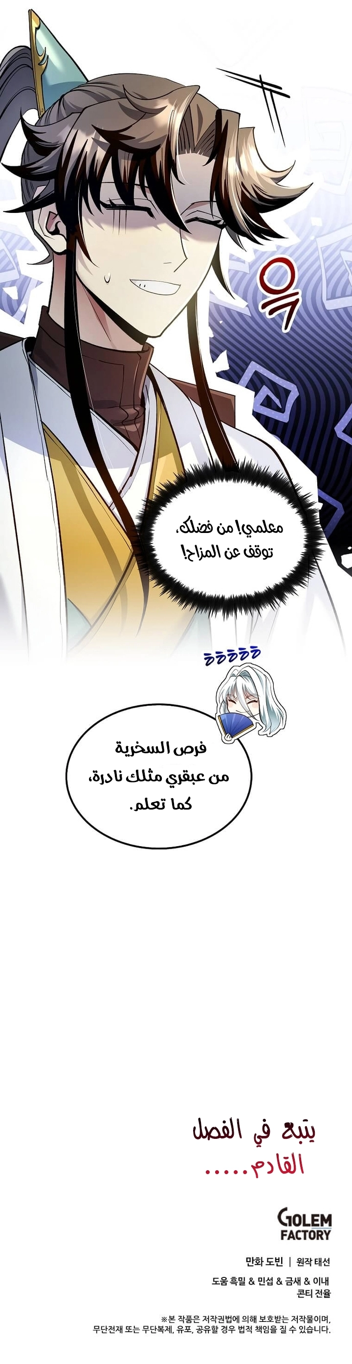 الصفحة 22