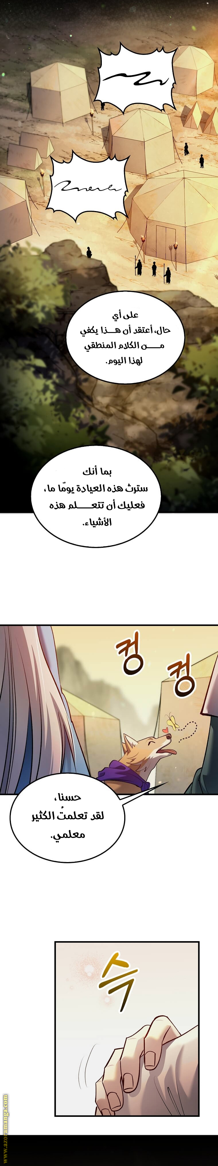 الصفحة 15