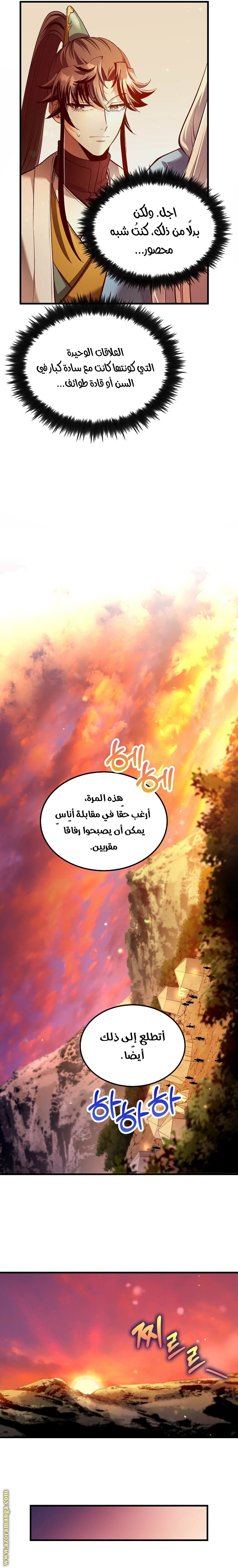 الصفحة 17