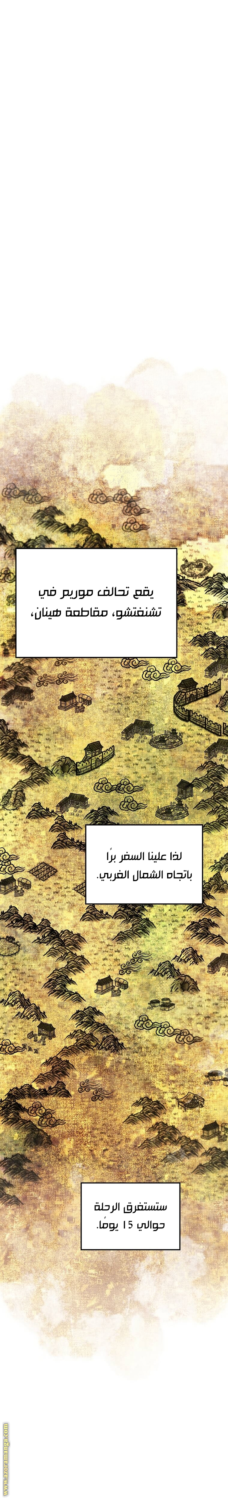الصفحة 18