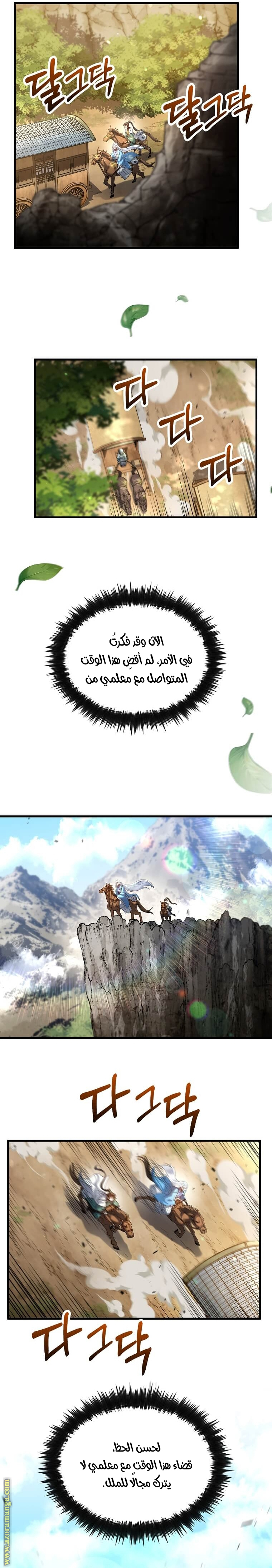 الصفحة 19