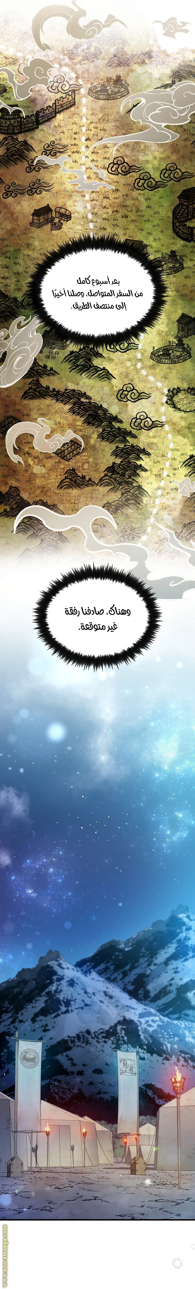 الصفحة 21