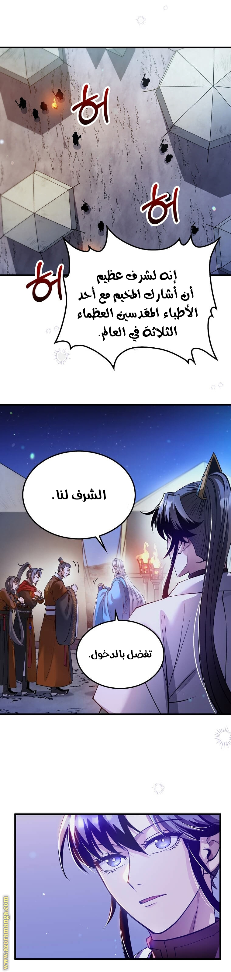 الصفحة 22