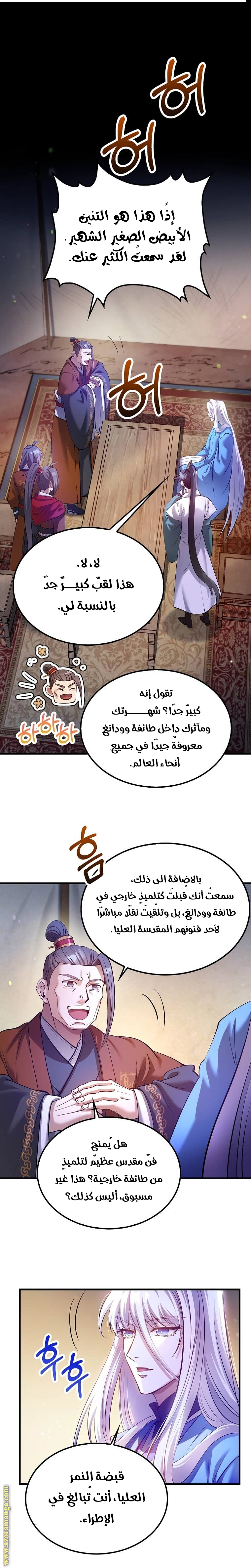 الصفحة 1
