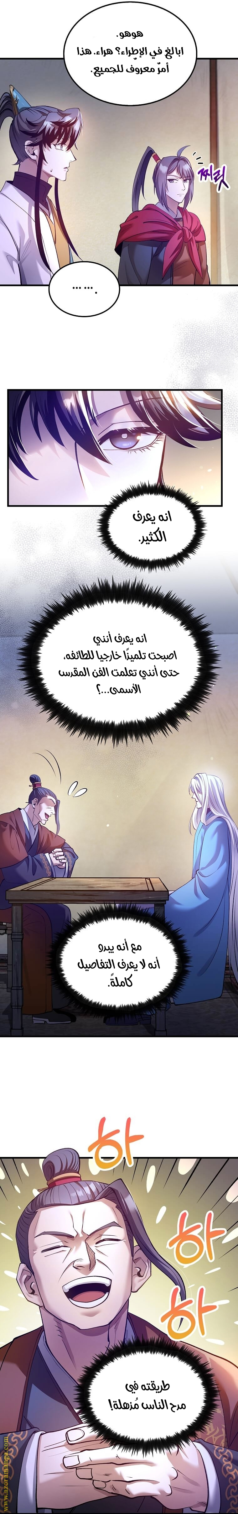 الصفحة 2