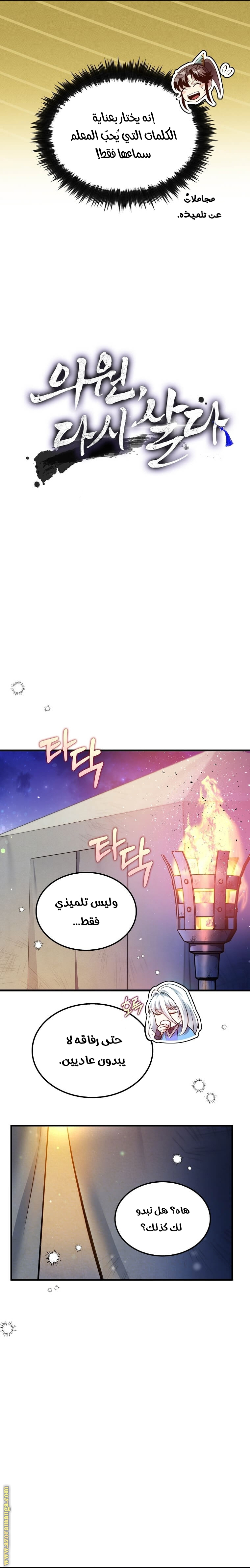 الصفحة 3