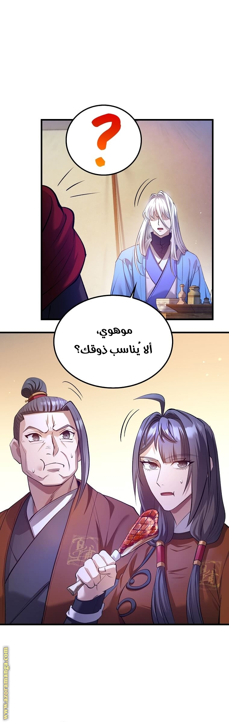 الصفحة 14