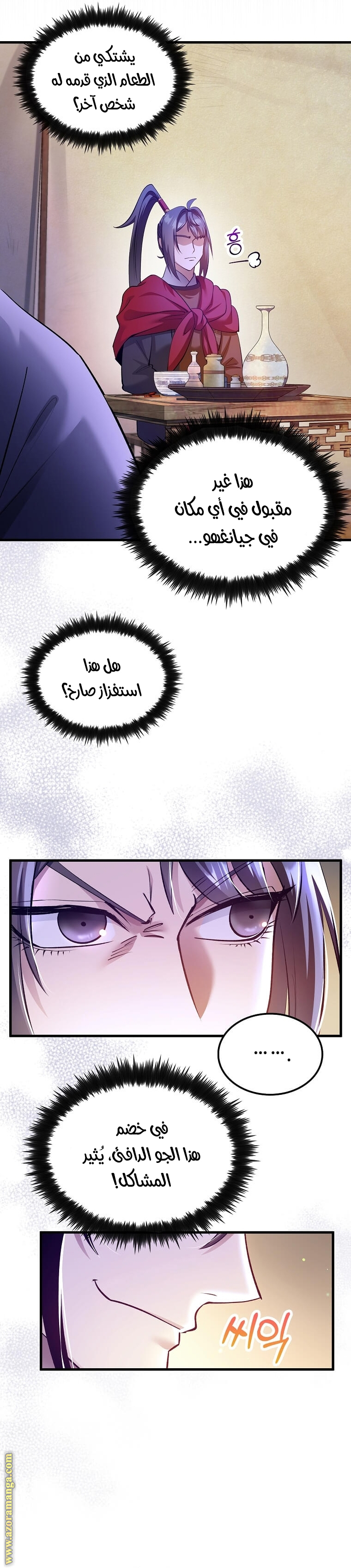 الصفحة 16