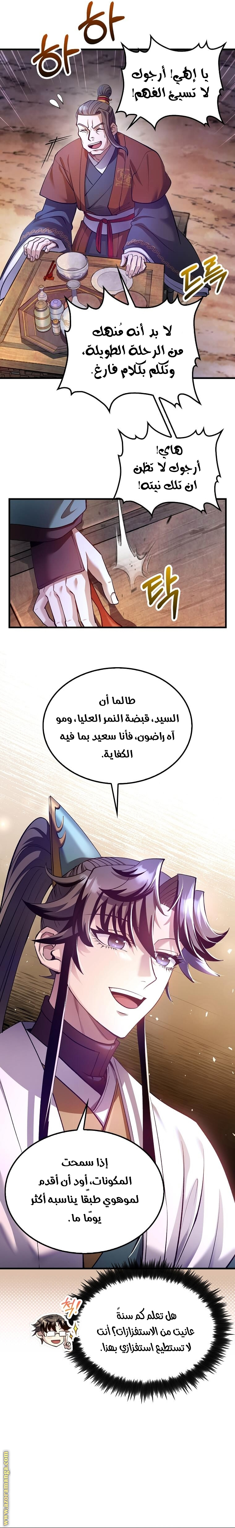 الصفحة 17