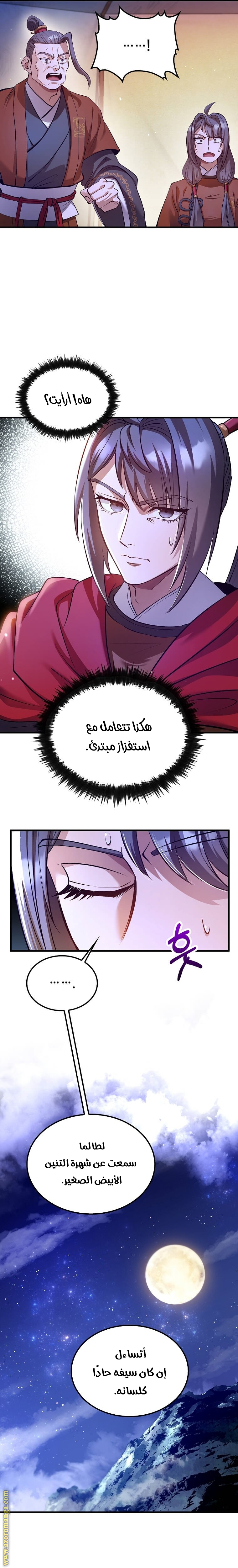 الصفحة 18