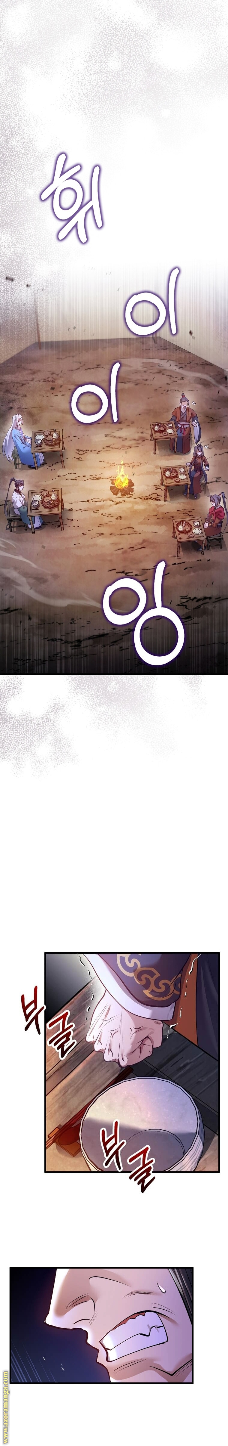 الصفحة 20