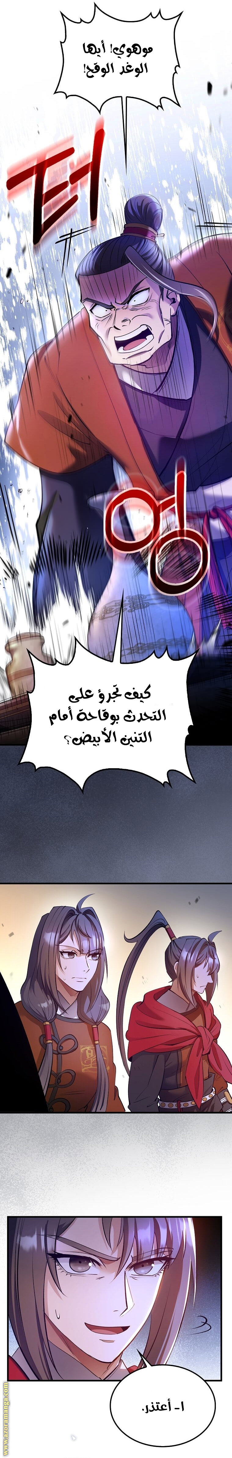الصفحة 21