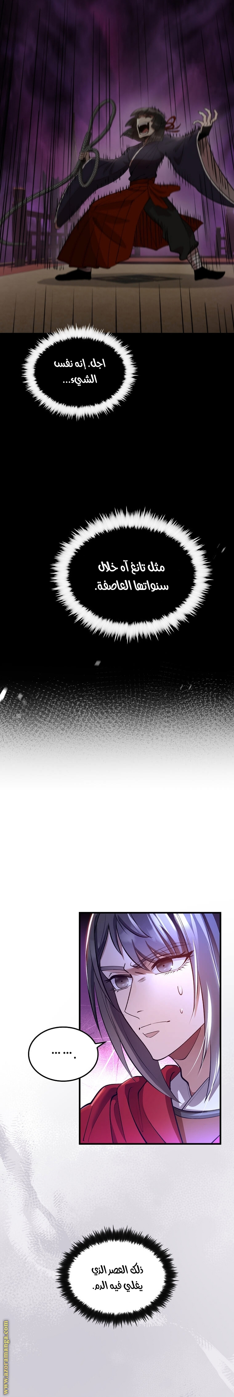 الصفحة 23