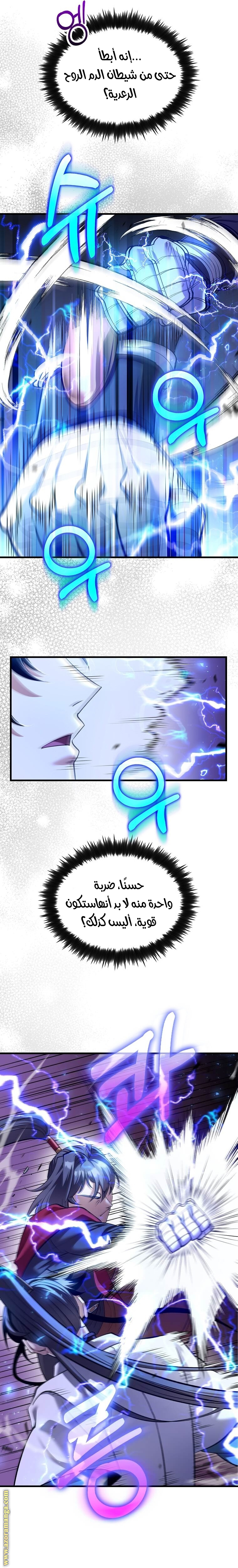الصفحة 3