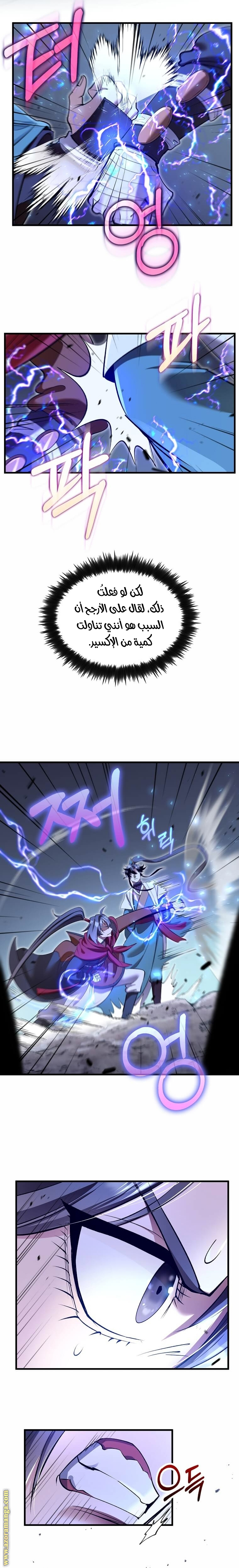 الصفحة 9