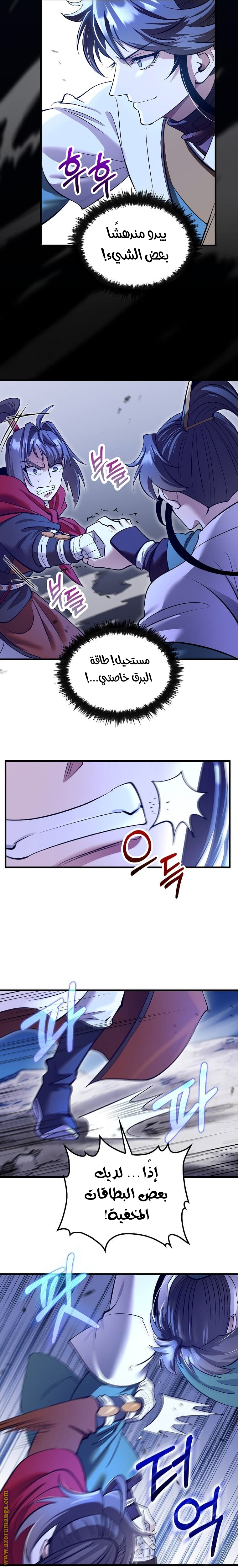 الصفحة 16