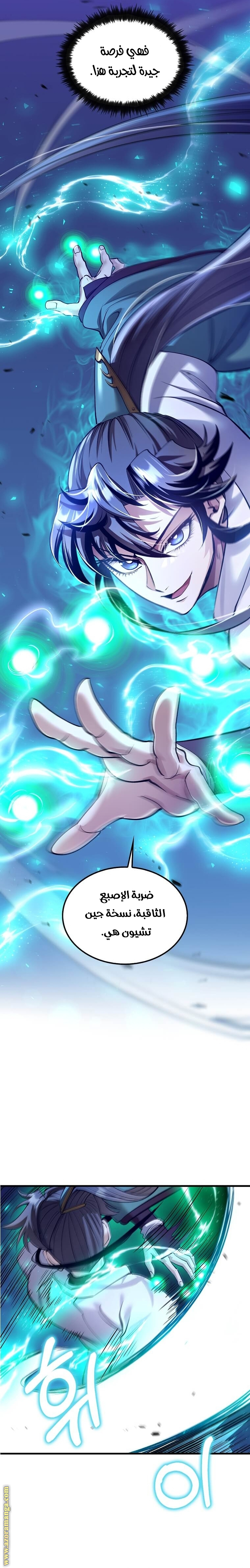 الصفحة 25