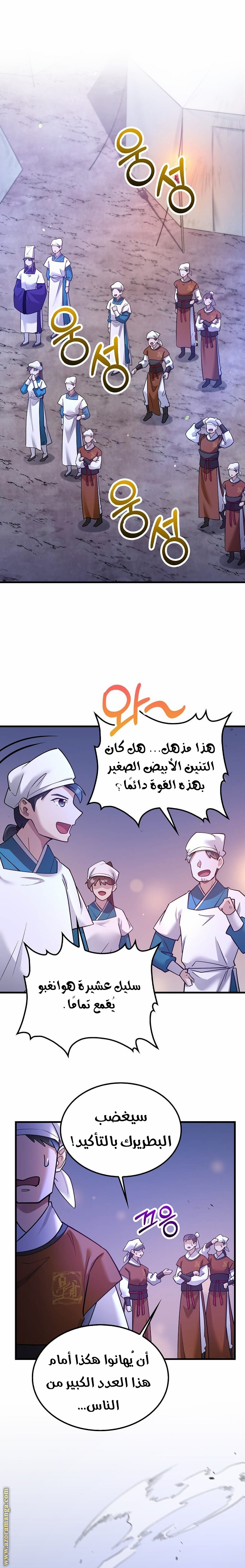 الصفحة 1