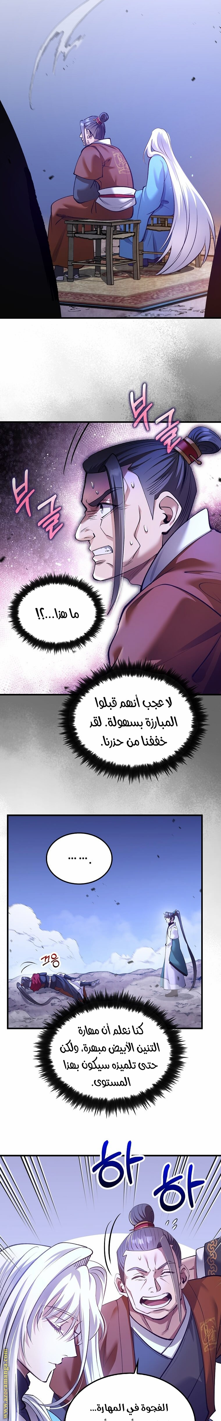 الصفحة 2