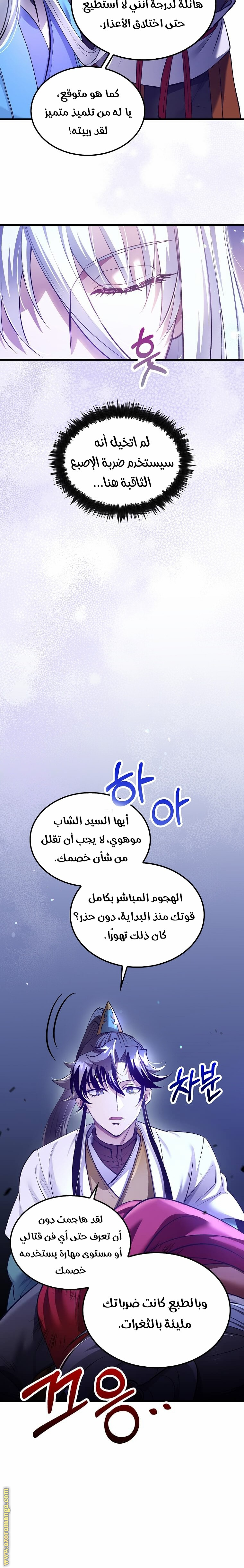 الصفحة 3