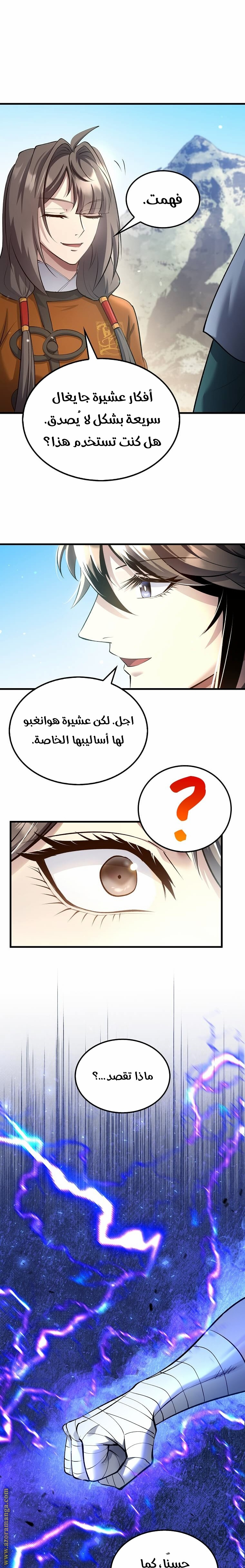 الصفحة 7