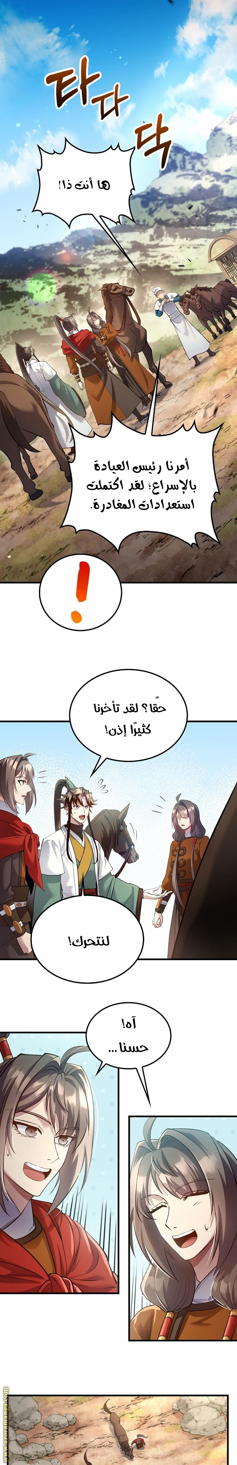 الصفحة 14
