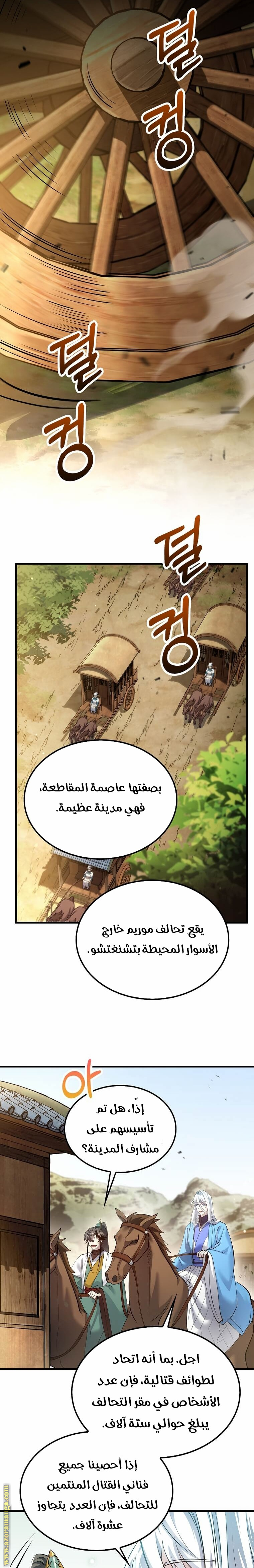 الصفحة 17