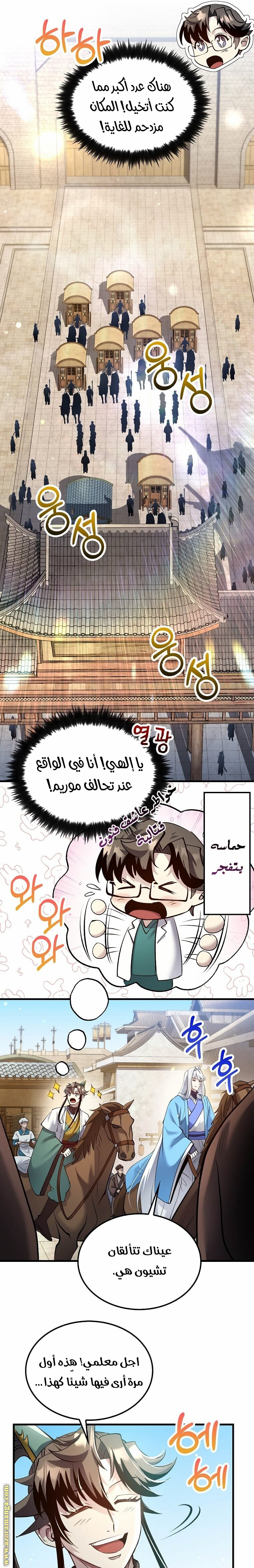 الصفحة 21