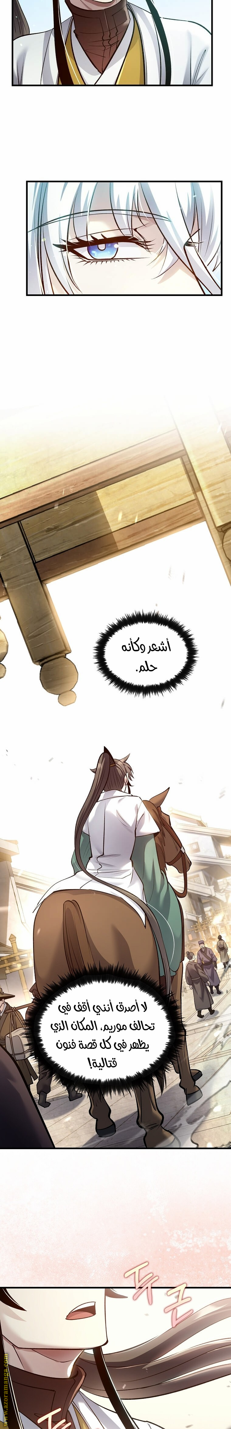 الصفحة 22