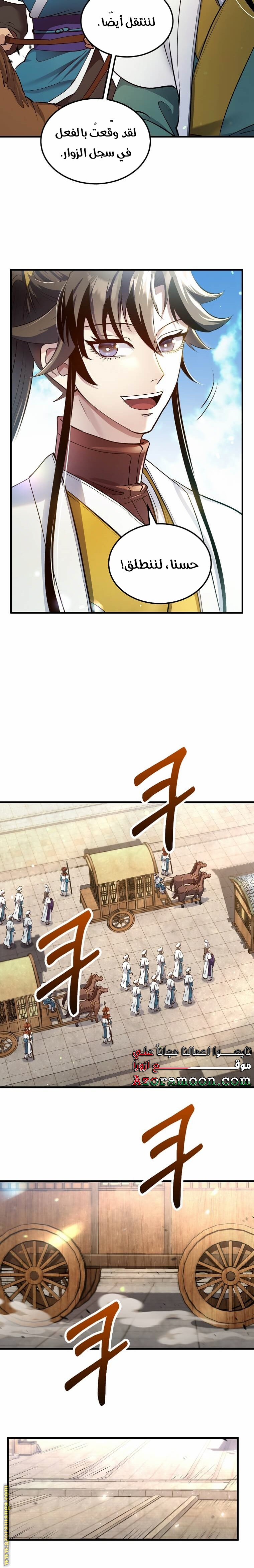 الصفحة 28
