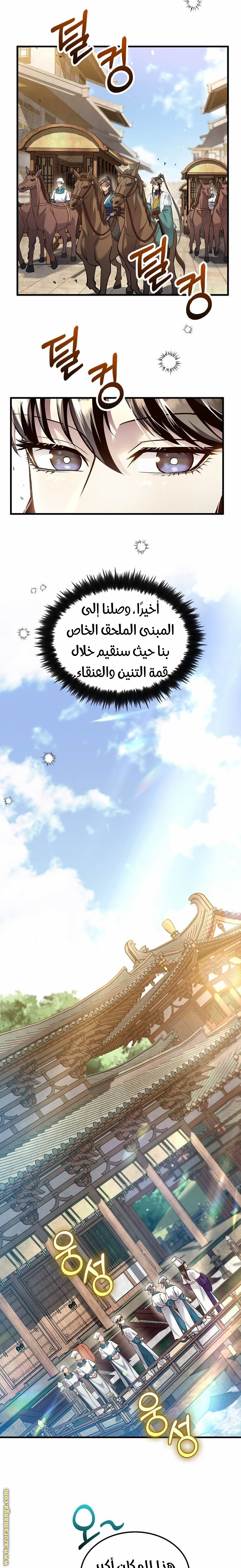 الصفحة 2
