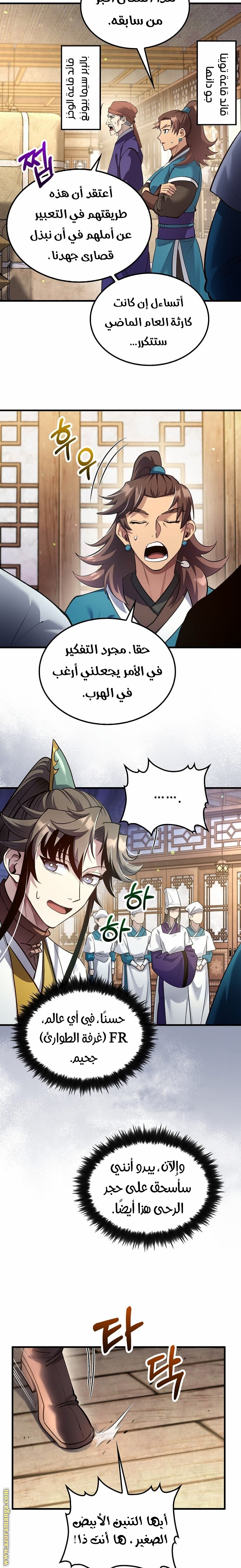 الصفحة 3