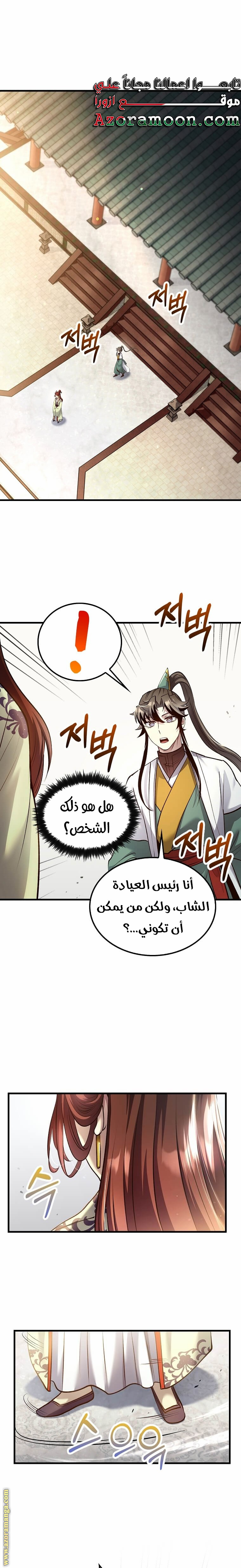 الصفحة 5